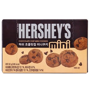 허쉬 초콜릿칩 미니쿠키 50g