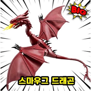 [큐브월드] 반지의 제왕/호빗 캐릭터 호환블록 브릭피규어 컬렉션, 101. 스마우그 드래곤, 1개