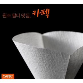 카펙 종이필터 DC4 - 4컵 화이트 (100p), 100개, 1개