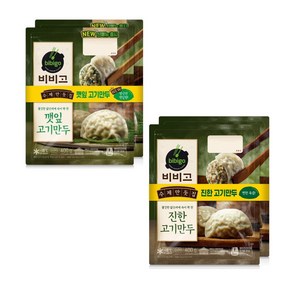 (냉동)[비비고]진한고기만두400gx2+깻잎고기만두400gx2, 400g, 2개