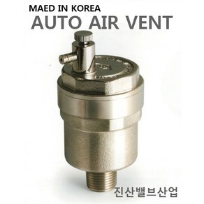 [진산밸브] 자동 에어벤트 15A 20A 25A 10K AUTO AIR VENT CHECK 내장형 자동공기밸브 / J.S VALVE 에어밴트, 1개