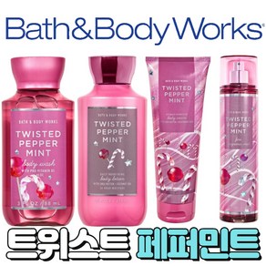 배스앤바디웍스 BBW 향기로운 트위스트 페퍼민트, 바디로션, 1개, 236ml