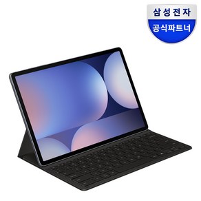 아트박스/삼성전자 갤럭시탭S10 플러스 AI 슬림 키보드 북커버 EF-DX820