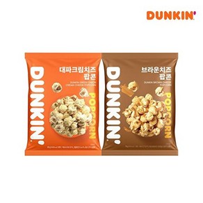 던킨 T[던킨] 대파 크림치즈/브라운 치즈 팝콘 10개(1박스) 2종 택1, 80g, 10개