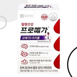 프로메가 오메가3 트리플 654mg 60캡슐 2개, 1개