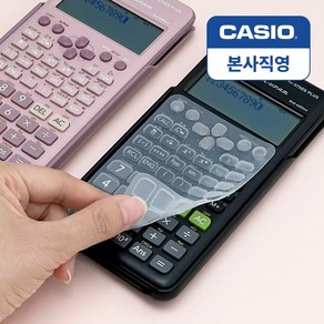 카시오 공학용계산기 FX-570ES PLUS-2 전용 키스킨, 1개