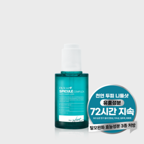 닥터스칼프 스피큘 앰플 70ml (탈모예방/탈모완화), 1개