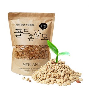 마이플랜트 골드혼합토 1.5L, 중립(8-10mm), 1개