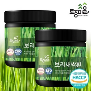 토종마을 [토종마을]HACCP인증 국산 보리새싹환 250g X 2통 새싹보리, 2개