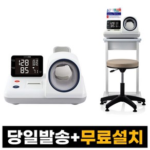 [무료설치] 자원메디칼 혈압계 ACCUNIQ BP500 써멀프린트 가능, 용지 출력 기능 O, 1개