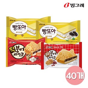 빙그레 아이스크림 빵소프트20 떡붕어10 호두붕어10, 40개, 165ml