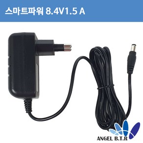 스마트파워 리튬이온충전기 SW15C-08401500-KC 8.4V1.5A 2S충전기 벽걸이형, 1개