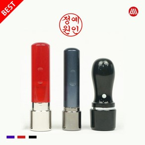 가옥 스프링 만년도장 - 만년인 인감도장 개인도장, 4푼(12mm)-적색, 2번 좌우배열, 초서체