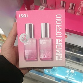 아이소이 잡티세럼 업 20ml 더블세트