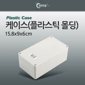 Coms DIY 다용도 플라스틱 엔클로저 케이스 15.8x9x6cm PCB 케이스 BE463, 1개