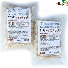 100%국내산감자 전통 감자옹심이 1kg, 2개