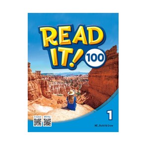 Read It! 100 Level 1