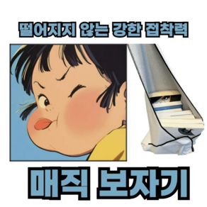 도시락보자기 봇짐 카메라슬링백 DSLR렌즈 파우치 케이스 융 스웨이드 매직파우치 이너백 가방정리