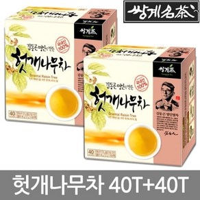 쌍계 김동곤명인차 헛개나무차 40T+40T, 1g, 40개입, 2개