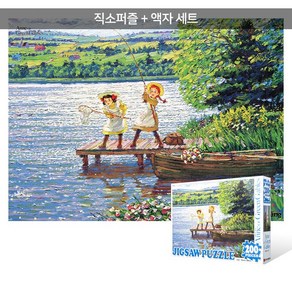 200피스 직소퍼즐+액자세트 - 빨강머리 앤 낚시 여행 (큰조각) (액자포함), 혼합색상, 1개