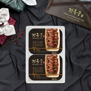 [경복궁 선물세트]칼집LA갈비 선물세트 2호(1.2kg), 600g, 2개