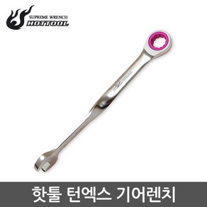 핫툴 턴엑스 기어렌치 5.5mm~26mm 깔깔이 라쳇렌치 12각기어렌치, 1개