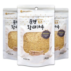 황태가루 저알러지 강아지간식 [유통할인25.07.10] 어포 사료토퍼 문경 바삭하게 볶은 명태 영양간식 간식 네츄럴코어, 3개, 50g, 문경바삭하게볶은 황태가루