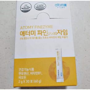 애터미 파인자임 30p, 2개, 60g