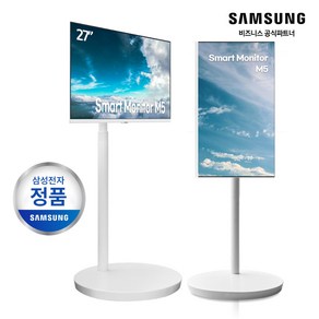 [익일도착][공식판매] 삼성 무빙스타일 M5 27인치 LS27DM503EK-ST 스마트모니터+정품스탠드, 셀프설치, 68.6cm