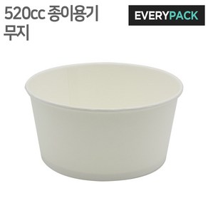 520cc 무지 용기(아이스크림/컵밥/종이용기), 1세트, 1000개