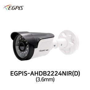 이지피스 EGPIS-AHDB2224NIR(D) 3.6mm 210만화소 실외적외선