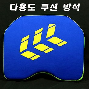 다용도 쿠션 방석 아이스박스 태클박스