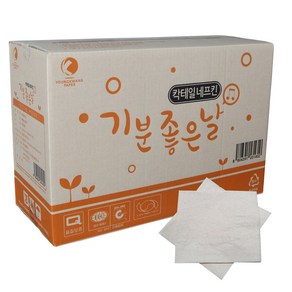 8000매칵테일냅킨갈색지 고급냅킨 napkin 갈색무지 천연펄프 커피숍 업소용 대용량