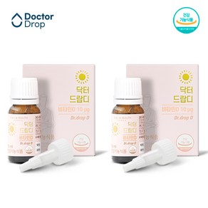 [1+1]신생아비타민D 영유아 돌아기 영양제 액상 드롭형 비타민D3 닥터드랍디 10ml 2개