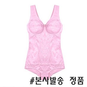 누벨마리 핑크 바디슈츠 로얄 보정속옷 상체보정속옷 앨트웰누벨마리 사이즈상담가능