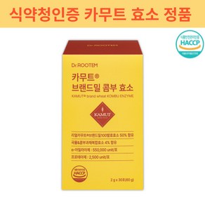 골드 카무트 효소 식약청인증 카무트효소정품 카뮤트 카뮤터 효소 소화효소, 90g, 1박스, 30회분