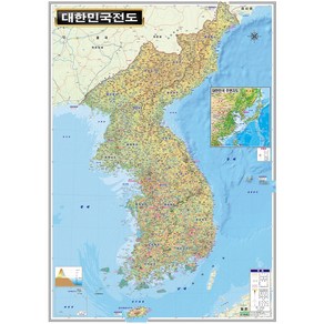 대한민국 지도 한반도 전도 지형도 (코팅 대형 150x210), 코팅