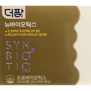 더팜 뉴바이오틱스 (2.5 g x 60포_2박스) 이지바울골드 리뉴얼제품으로 배송, 2개, 150g