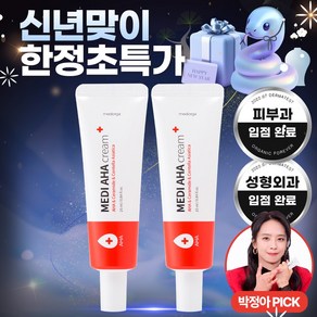 메디올가 메디 아하 크림, 25ml, 2개