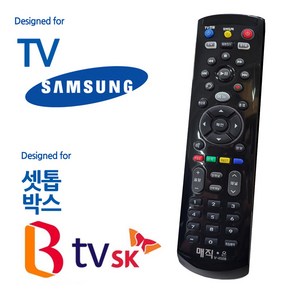 매직on450블랙 삼성TV SK BTV 셋톱박스통합 리모컨11_20Ea