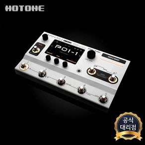 HOTONE - Ampero II Stage 차세대 앰프 모델러 & 멀티이펙터 (MP-380) 전용 어댑터 포함