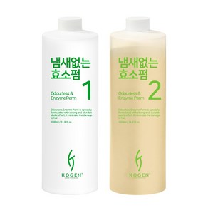 코겐 냄새 없는 효소펌 멀티펌 파마약 1 2제 각 1000ml