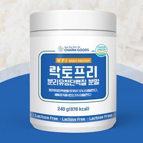 락토프리 분리유청단백질 해바라기레시틴 할랄인증 필수아미노산 단백질보충제, 240g, 1개