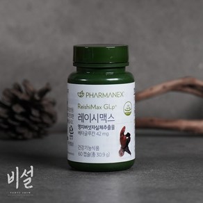 뉴스킨파마넥스 레이시맥스, 1개, 30.9g