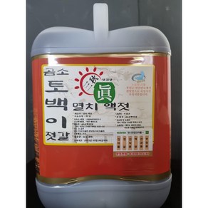 국산 부안곰소 멸치액젓 8.4L(10kg) 김장용 식당 사장님들이 인정한 그 액젓, 1개, 8.4L