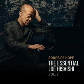 히사이시 조 - Songs of Hope 에센셜 앨범 Vol 2, 2CD