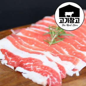 우삼겹 500g+500g 1+1 (미국산/호주산 선택가능)고급 트레이 포장, 1개, 호주산 우삼겹500g+500g