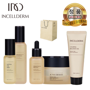 [정품QR 미개봉-INCELLDERM] 인셀덤 5종 (부스터+세럼+크림+카밍젤+미스트)+공주거울+선물용 고급종이백 - 2중 기능성 미백 스트릿뷰티 원빈화장품