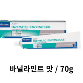 버박 C.E.T 반려동물 치약 바닐라민트맛, 70g, 1개