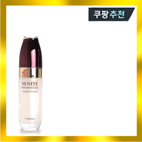 세니떼 골든셀 리페어 토너 150ml _누드